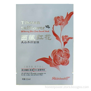 Mask Package Bag with Aluminum Foil, Moisture-/Light-proof, Oxygen Barrier, Custom Sizes/Designs